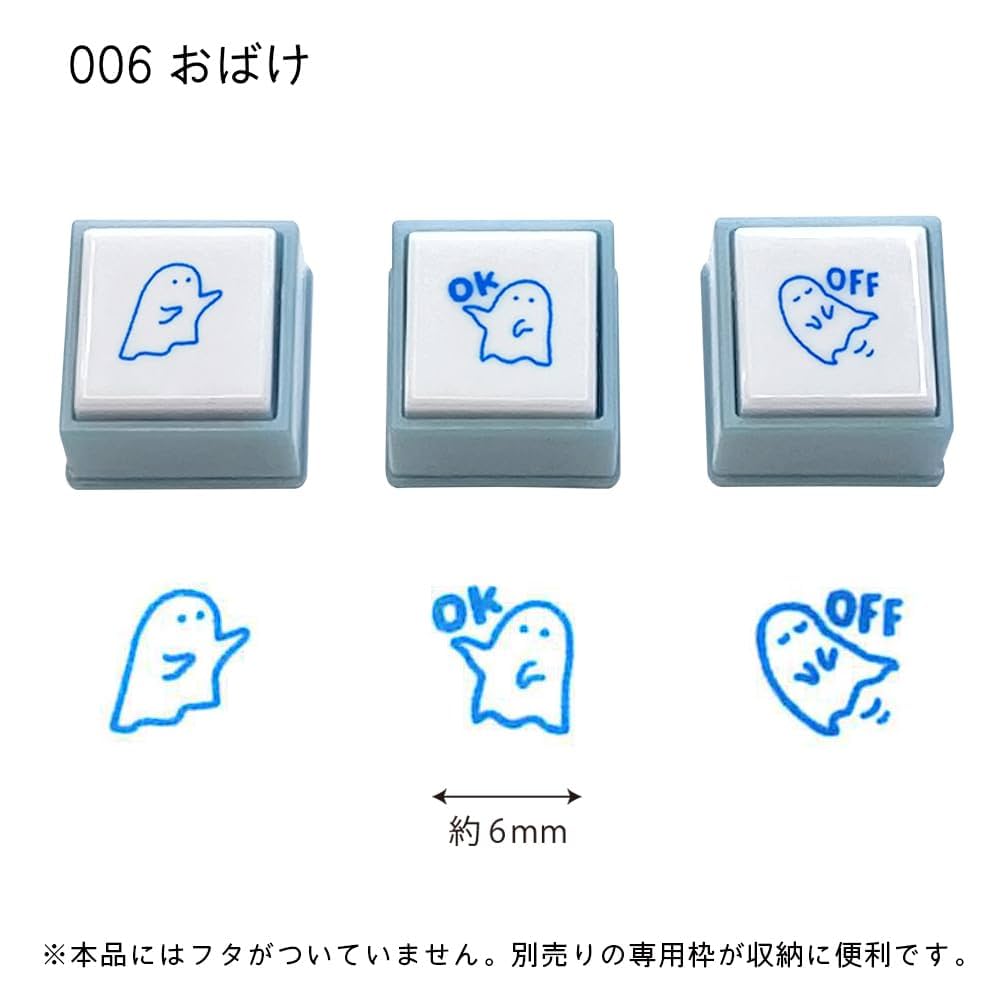 Amazon.co.jp: こどものかお ポチッとPick!専用3個 おばけ 1851